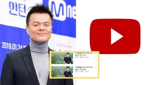 park jin young thumbnail