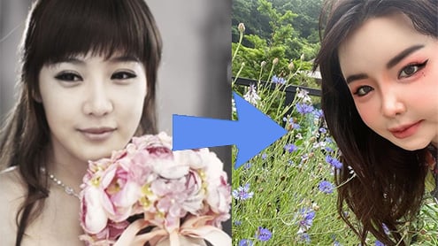 park bom thumbnail