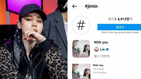 bts jimin thumbnail