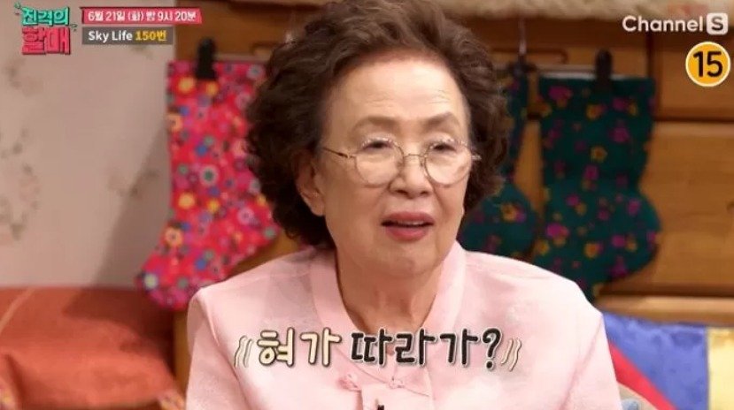 grandma attack