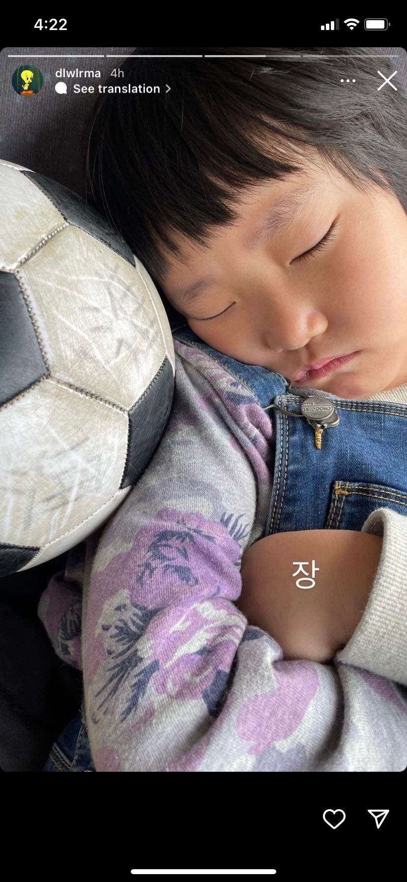iu instagram story broker