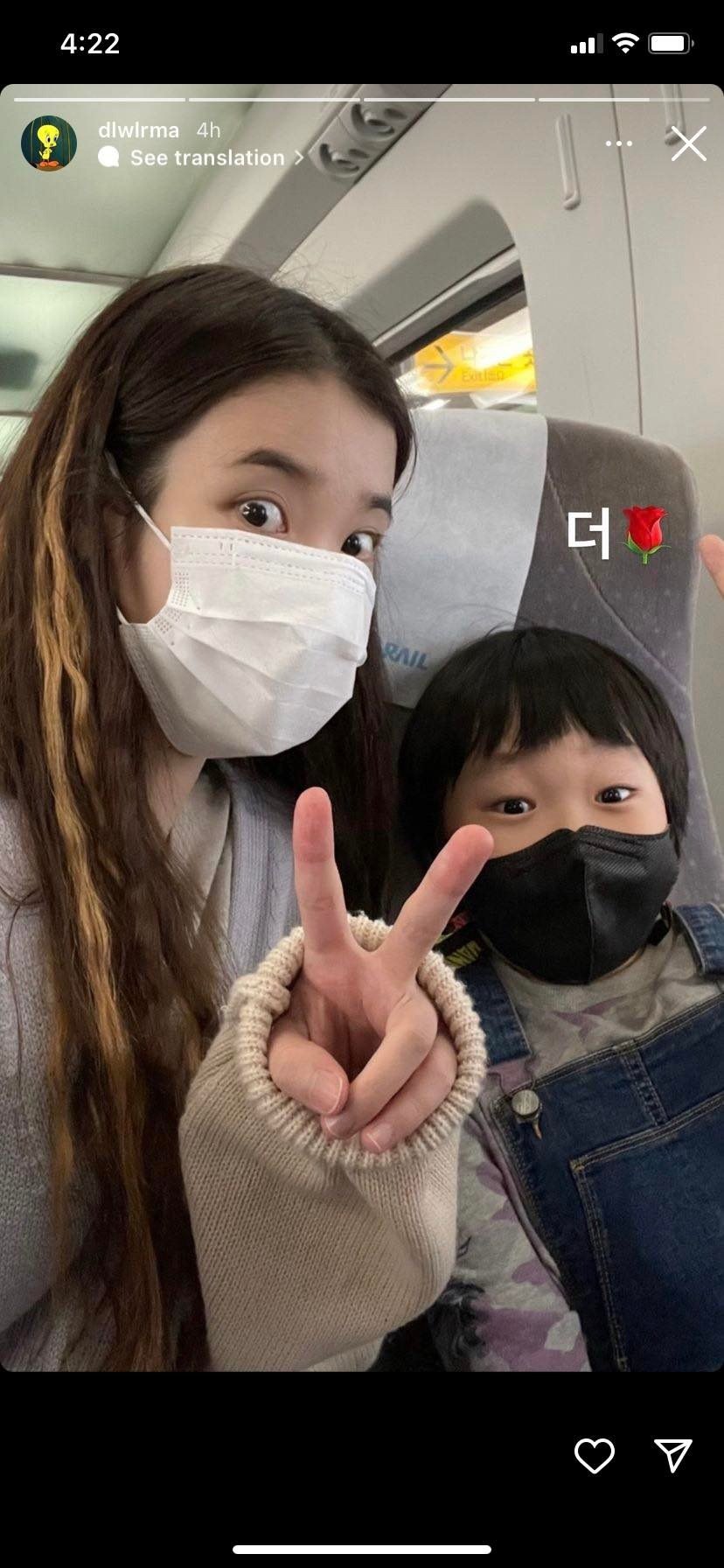 iu instagram story broker
