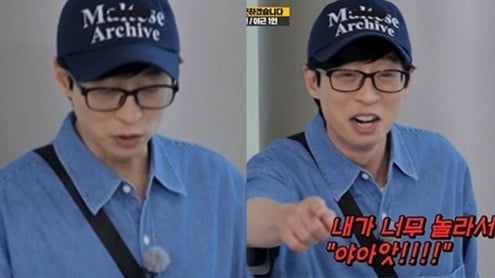 yoo jae suk running man thumbnail