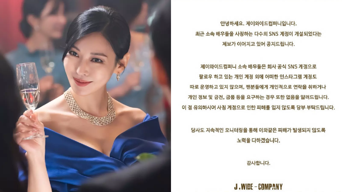 Kim So Yeon