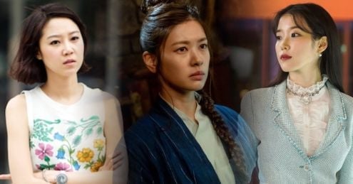 gong hyo jin jung so min iu thumbnail