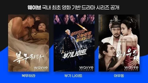 movie drama thumbnail