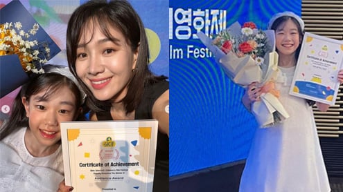 park so yi award thumbnail