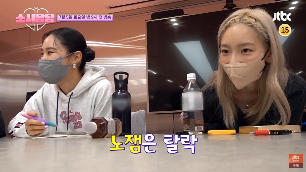 Soshi Tamtam