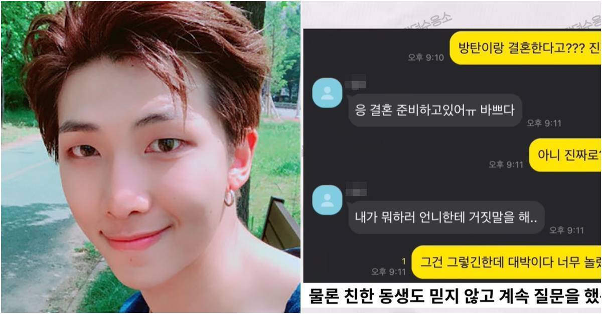bts rm