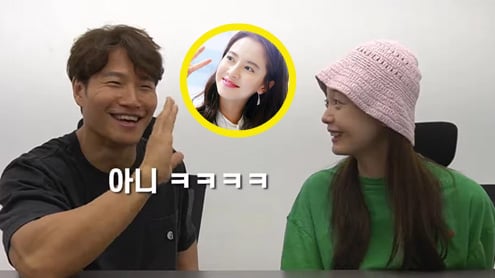 kim jong kook jeon so min thumbnail