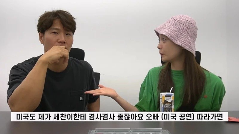 kim jong kook jeon so min
