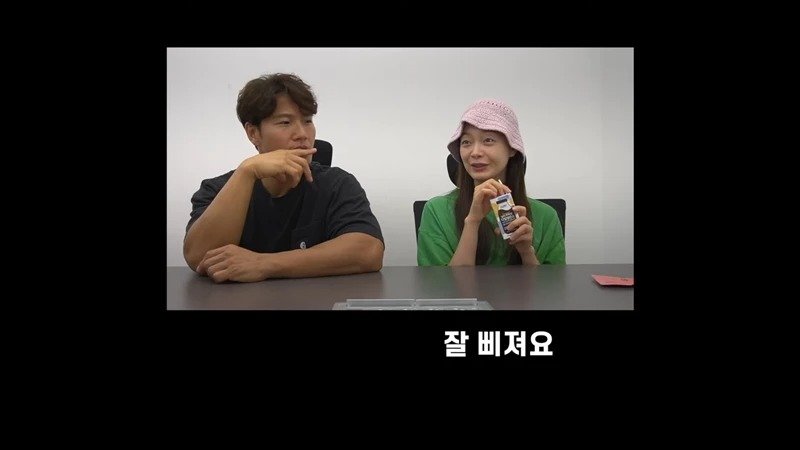kim jong kook jeon so min