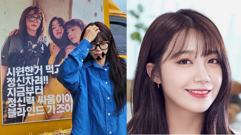 Jung Eunji thumbnail