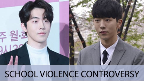 nam joo hyuk thumbnail
