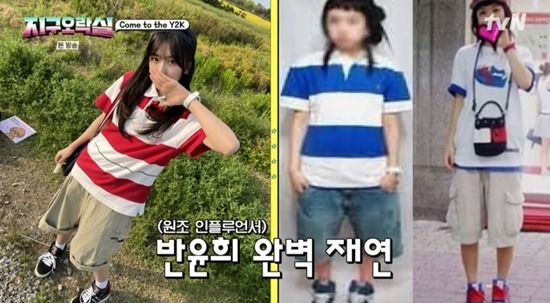 earth arcade ive ahn yujin thumbnail