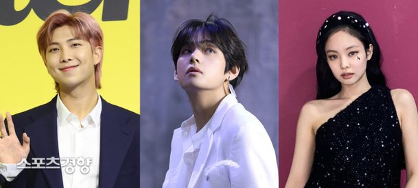 BTS V RM
