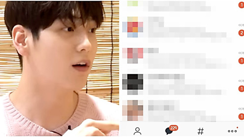 lee young ji subin thumbnail