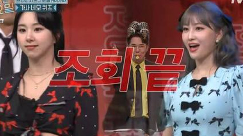 twice amazing saturday thumbnail