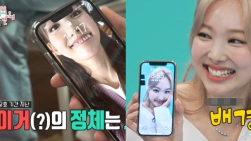 nayeon twice thumbnail
