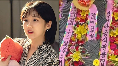 jang na ra