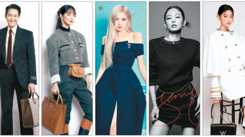 lee jung jae shin min ah jennie rose thumbnail