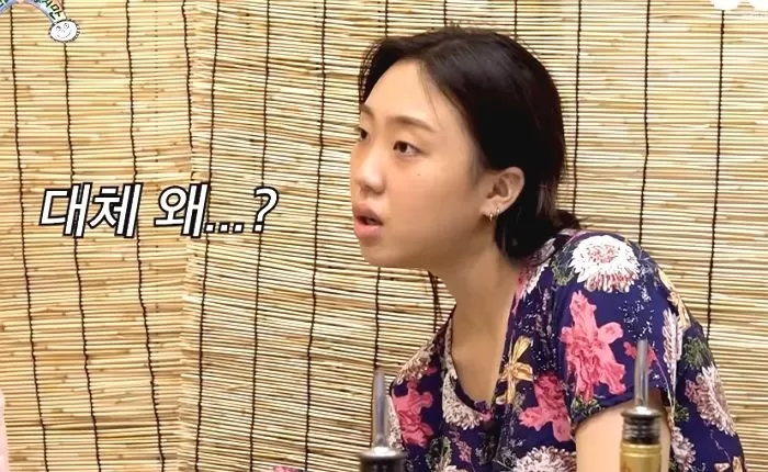 lee young ji