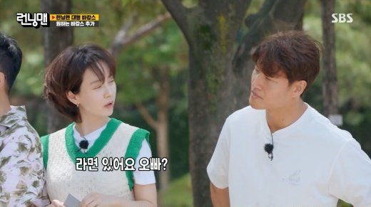 Song Ji-hyo Kim Jong-kook 27062022 thumbnail