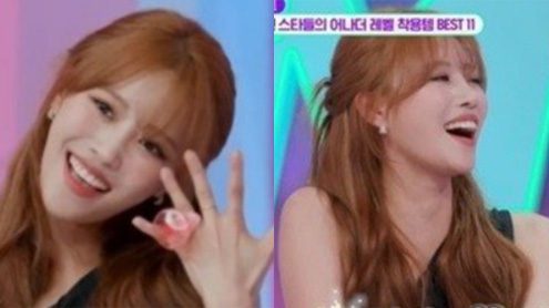 lee mijoo tmi show thumbnail