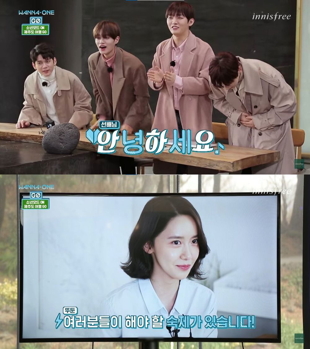 wanna one yoona
