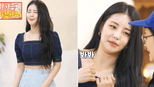 yoojung thumbnail