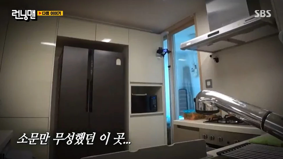 Kim Jong Kook house