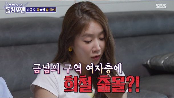 Hyoyeon Soyou
