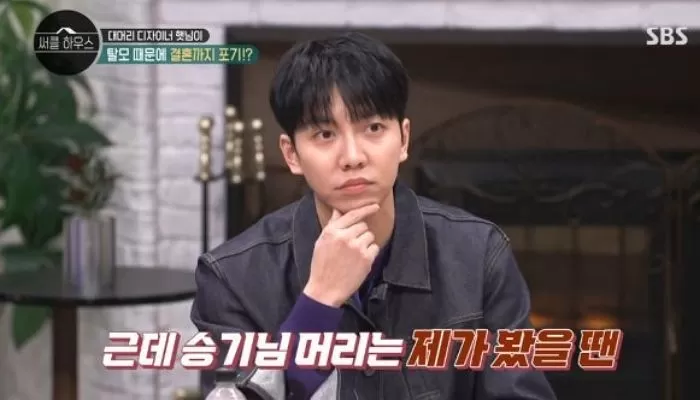 lee seung gi