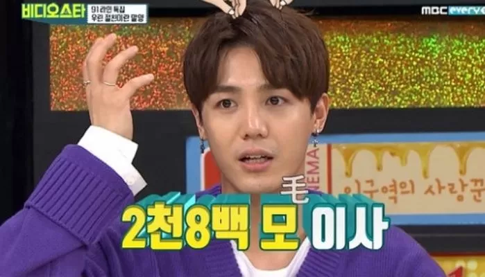 yoseob