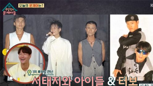 kim jong kook promblem child in house thumbnail