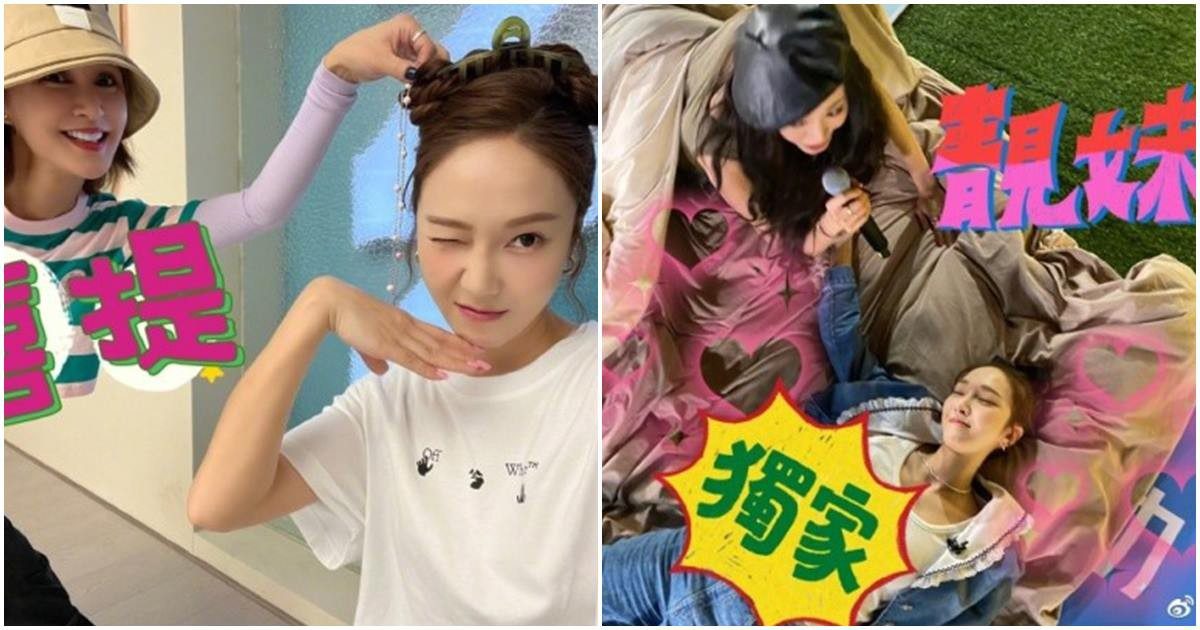 Jessica Jung