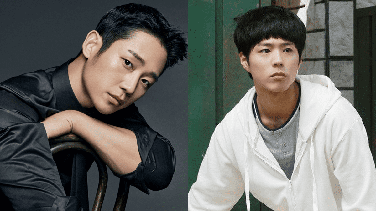 Jung Hae In