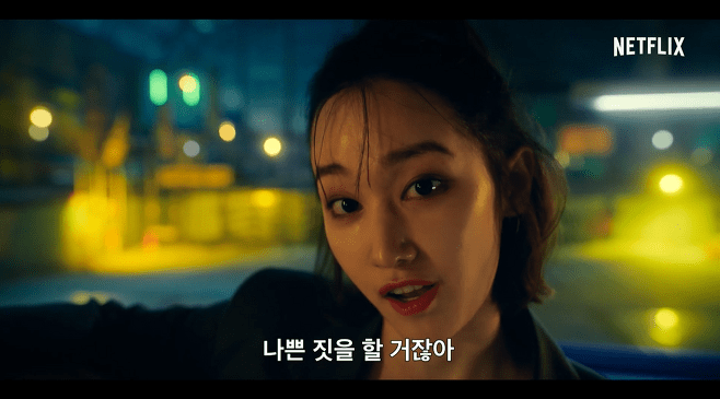 Money Heist Korea