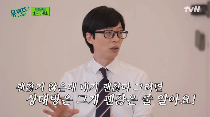 Lee Jun Ho