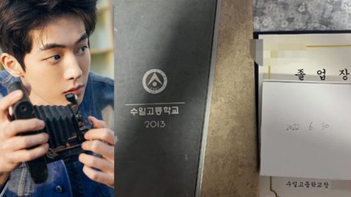 nam joo hyuk scandal thumbnail