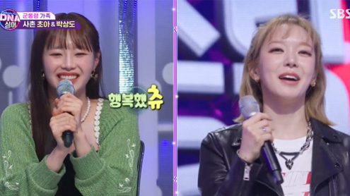 loona chuu dna singer thumbnail