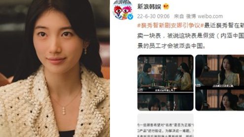 suzy anna controversy thumbnail