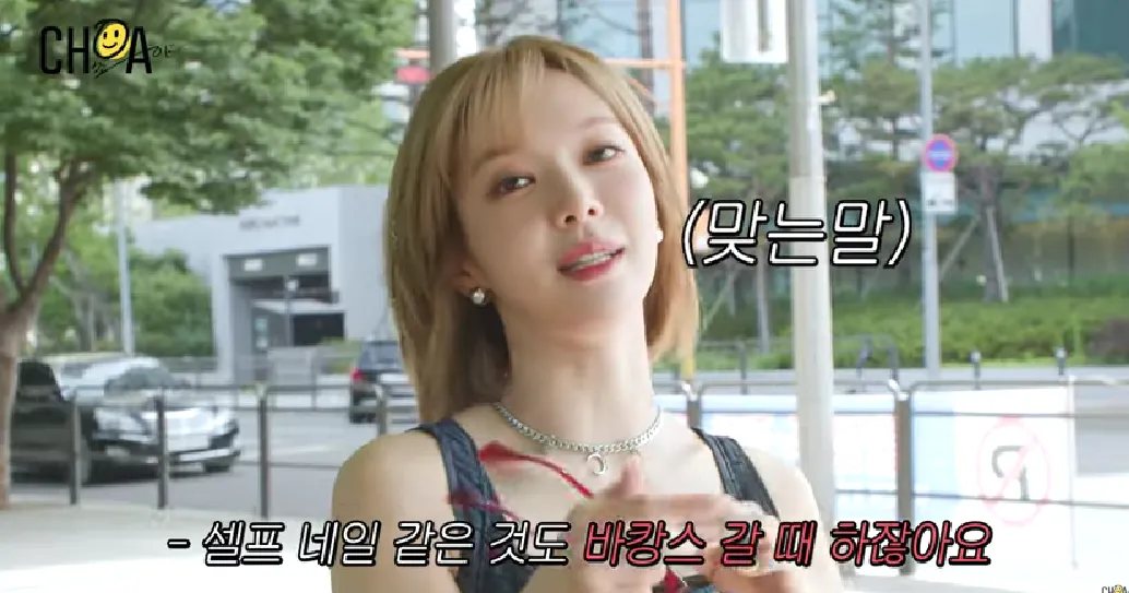 aoa choa youtube