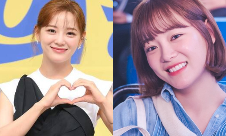 Kim Se Jeong Thumbnail