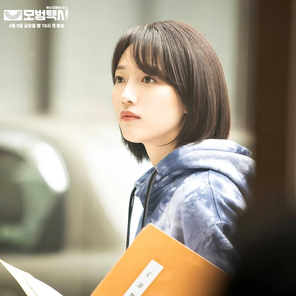pyo ye jin