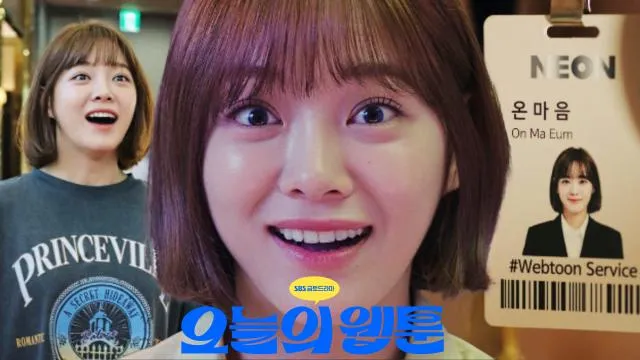 today's webtoon thumbnail