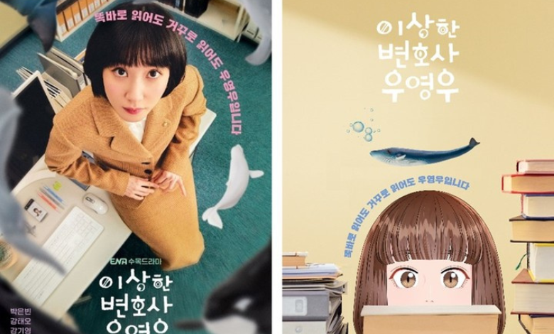 extraordinary attorney woo thumbnail