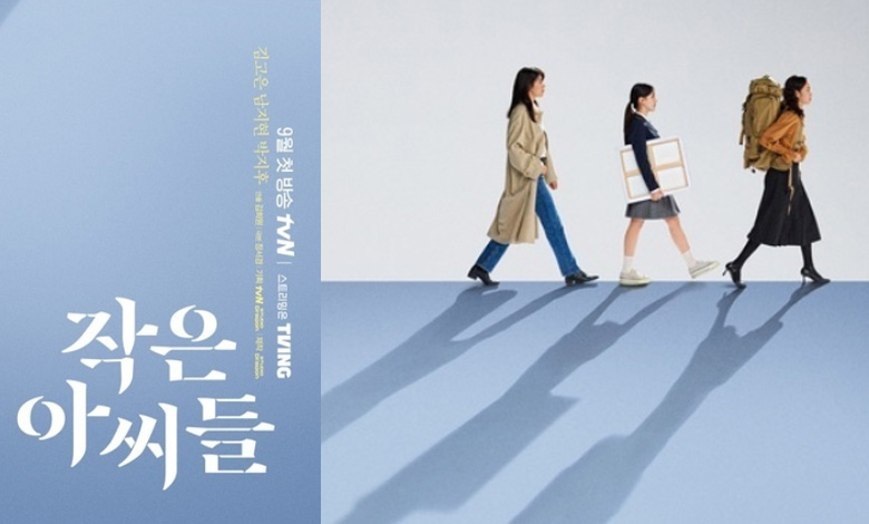 little woman thumbnail