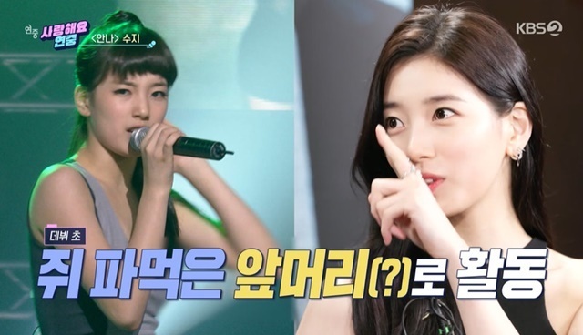 suzy 01072022 thumbnail