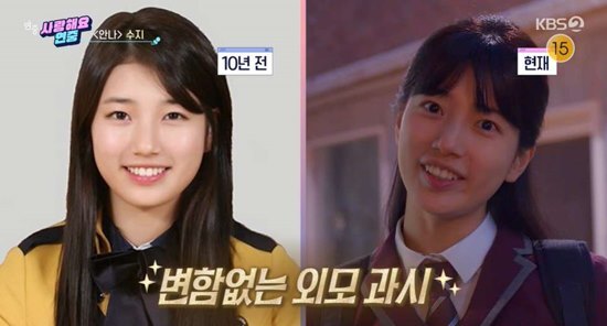 suzy